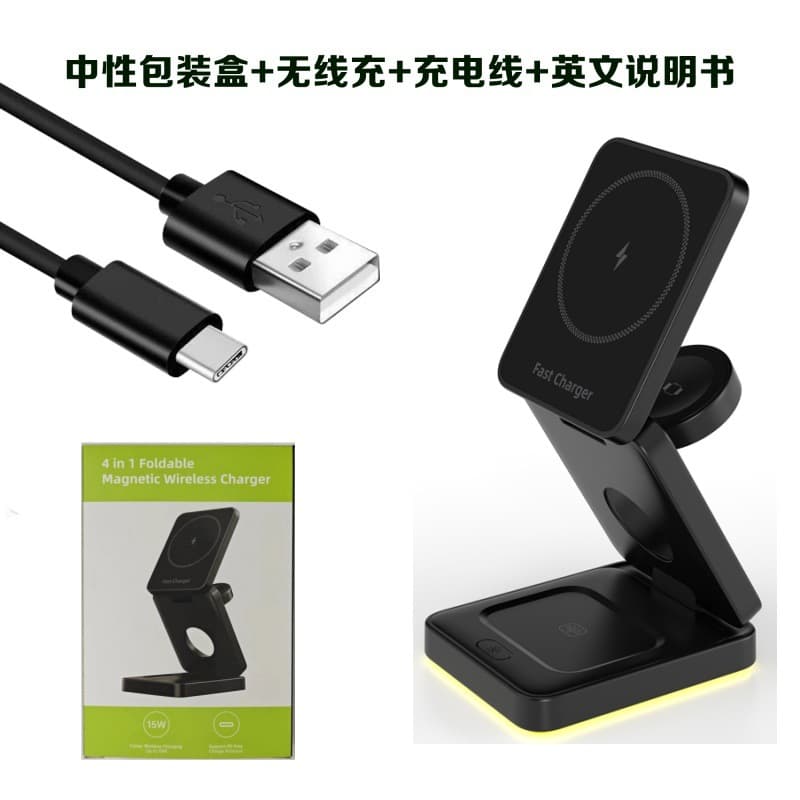 Curated 3-in-1 Wireless Charger Multi-Function Phone Stand Foldable Magnetic Wireless Charging Compatible with Apple iPhone