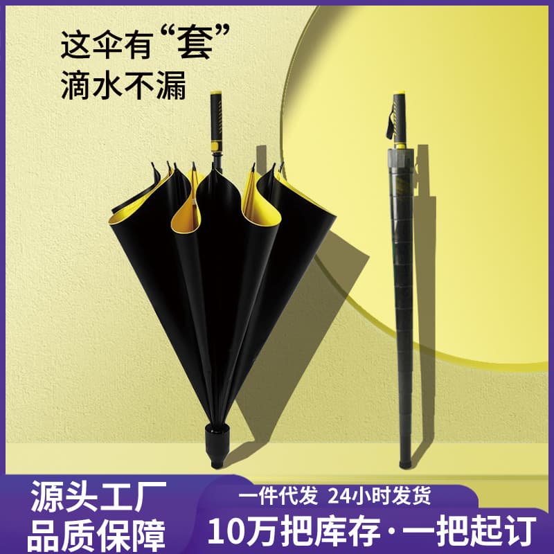 Double-layer business golf umbrella windproof long handle large umbrella rain & sun dual-use wholesale straight shaft umbrella printed logo sun protection