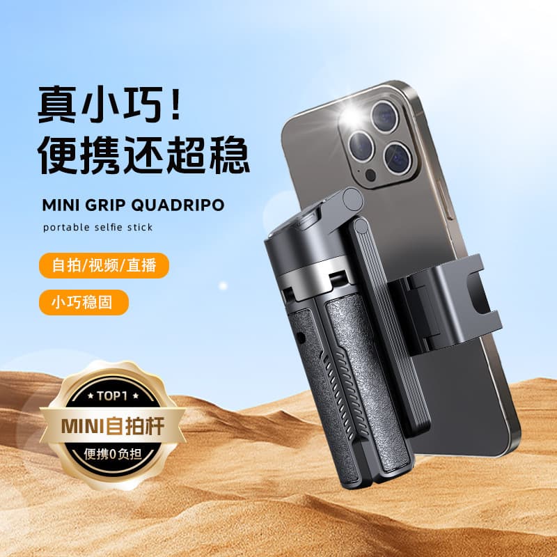 Mini Selfie Stick Tripod with Bluetooth Portable Storage Mobile Phone Live Broadcast Stand Compact Mini Mobile Phone Stand