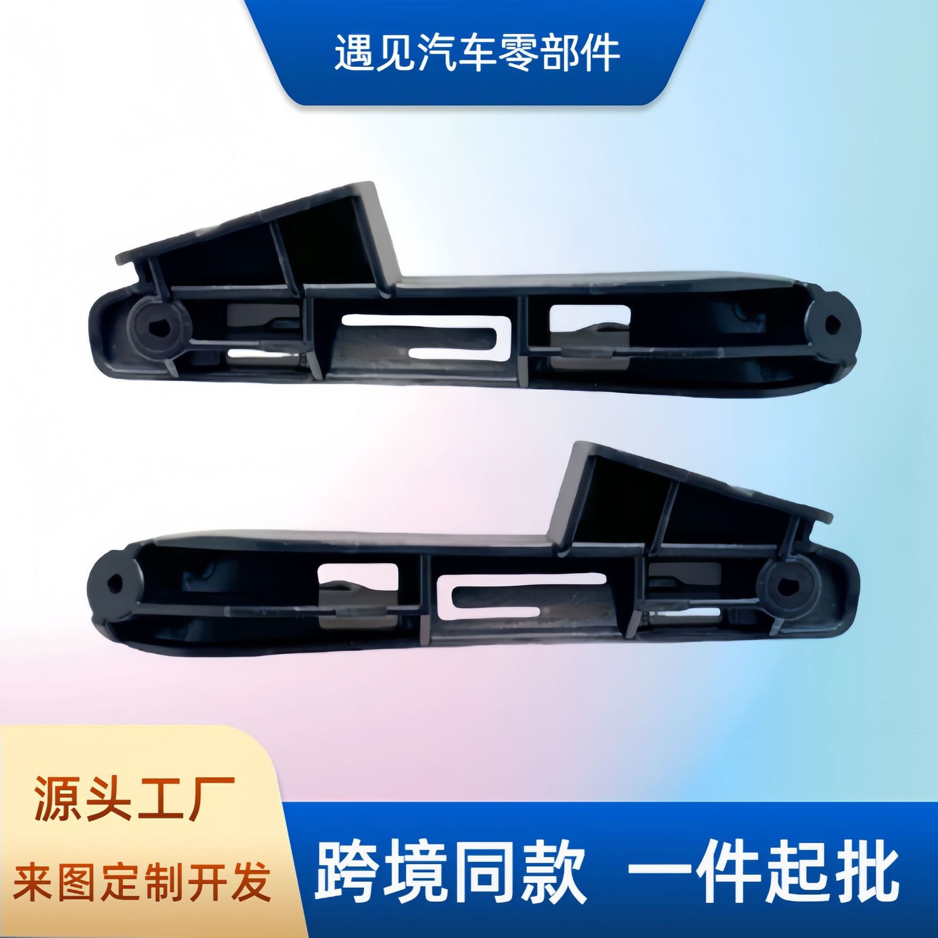 Compatible with 2012-2015 BMW 3 Series E93 E92 Front Bumper Bracket 51117156555 51117156556