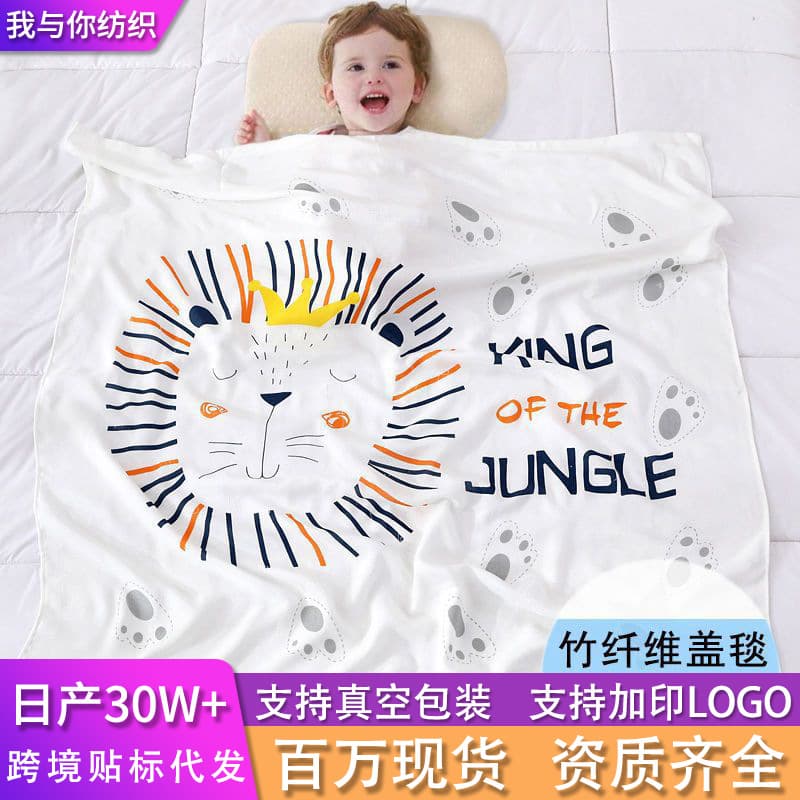 Newborn Baby Bamboo Fiber Swaddle Blanket, Delivery Room Wrap, Cover Blanket, Summer Air Conditioning Blanket, Ultra Soft