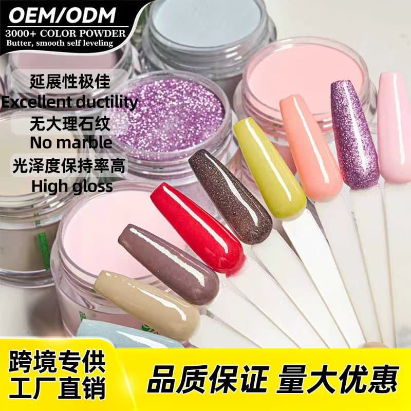 Cross-border Nail Art 3-in-1 Nude Skin Tone Crystal Powder, Nail Extension Carving Acrylic Powder, Soak-Off Acrylic Powder per Kilogram