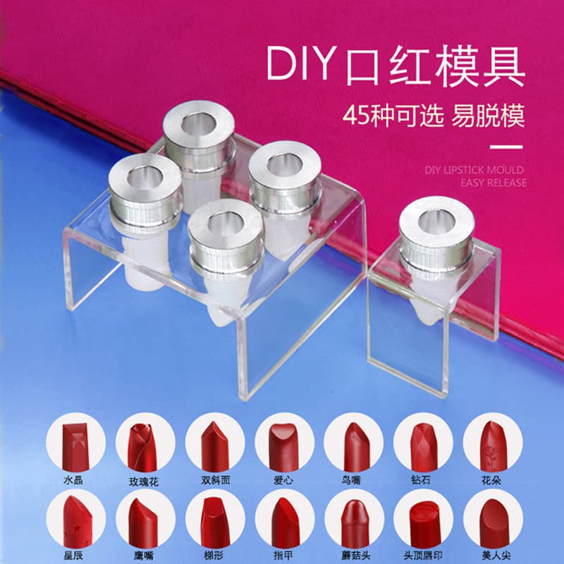 diy handmade lipstick mold 12.1mm lipstick silicone mold ring bracket remover lipstick repair tool