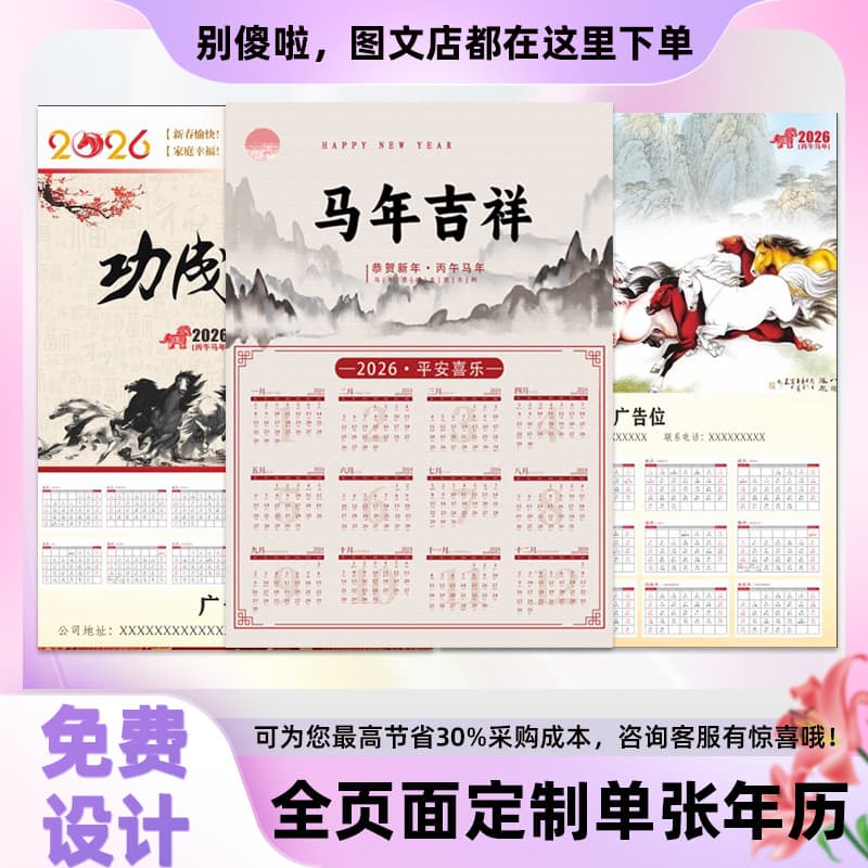 Alibaba-1688 product cannot be viewed or has been removed