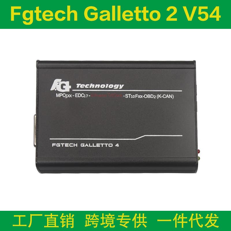 Galletto 0475 FGTech V54 Galletto V54 ECU Tuning Tool