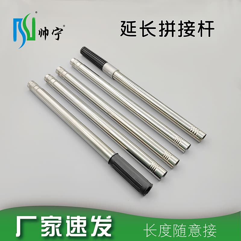 Shuaining Roller Brush Extension Pole, Stainless Steel Universal Wall and Ceiling Paint Roller, Extended Paint Coating Rod