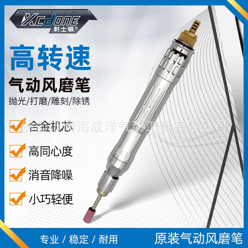 Competitive Price Cross-border Exclusive CD-180 Pneumatic Air Grinding Pen Pneumatic Grinder Small High-Speed Torque Engraving Pen