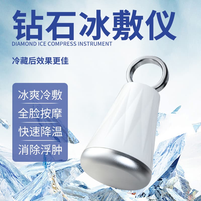 New Small Ice Hammer Cold Compress Device for Post-Surgery and Sun-Exposed Facial Skin Cooling, Icing, Redness Reduction, and Pore Minimization