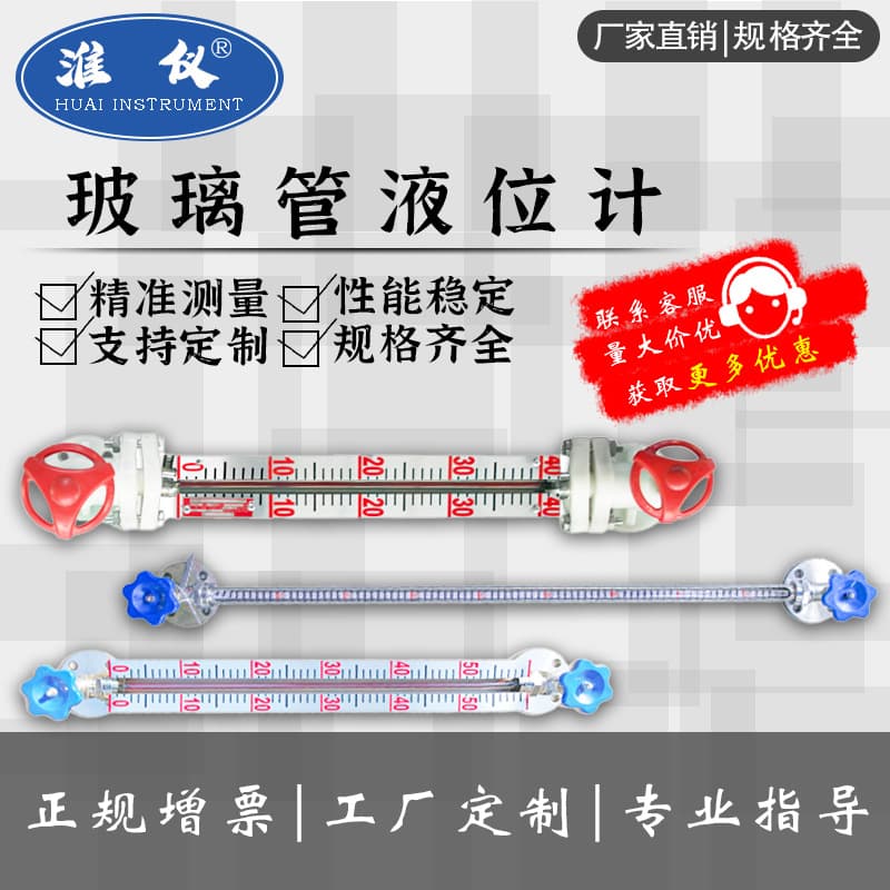 Factory custom professional stainless steel glass tube level gauge, HG5 carbon steel scale glass tube level gauge.