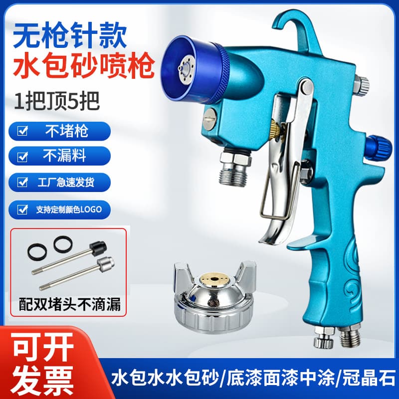 Factory direct shipping new needleless spray gun for large-area high-efficiency spraying of latex paint, water-in-sand, multicolor paint, stone-like paint, etc.