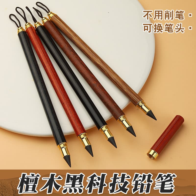 Wholesale Black Tech Pencil No Ink Core Brass Rosewood Eternal Pencil No Need to Sharpen Not Easy to Break Pencil Gift Pen