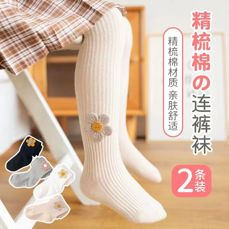 Girls' spring and autumn pantyhose, baby pantyhose, baby's autumn bottoming dance pantyhose, children's big butt outer socks