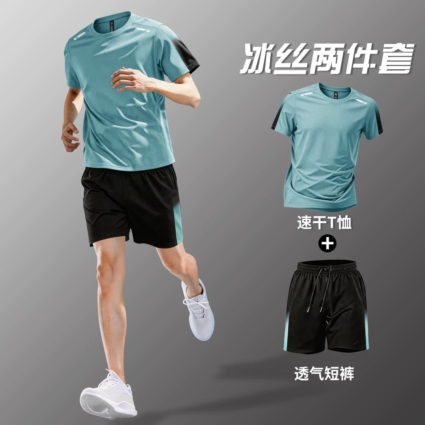 Quick-Dry Running Workout Set for Men, Ice Silk Gym Training Short Sleeve T-Shirt and Shorts, Badminton Apparel, Loose Fit Top T-Shirt