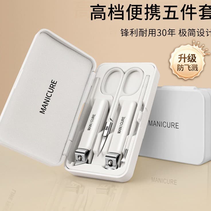 German nail clipper set, household nail clipper, high-end nail clipper, original oblique mouth, anti-splash pedicure tool