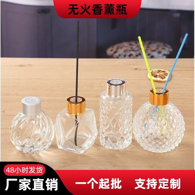 In Stock Screw-Top Flameless Glass Aromatherapy Bottle, Round Threaded Diamond Glass Bottle for Reed Diffuser, Empty Bottle