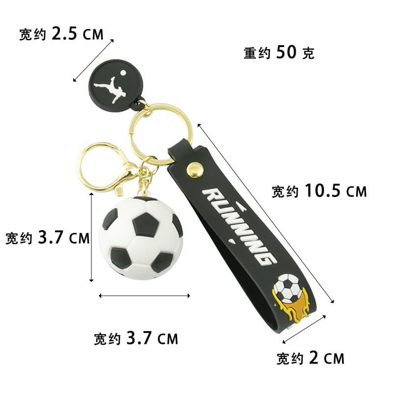 Cartoon Soccer Keychain, PVC Material, Cute Sports Event Souvenir Gift, Car Backpack Hanging Ornament, Wholesale