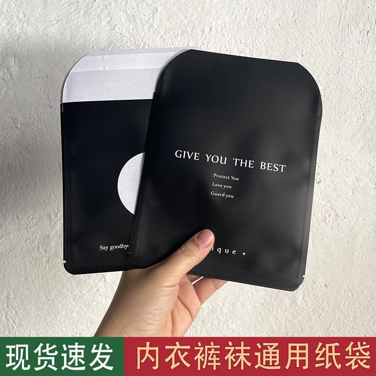 Ready stock women's panty universal bags, men's shorts packaging, single-piece disposable paper bags for panties