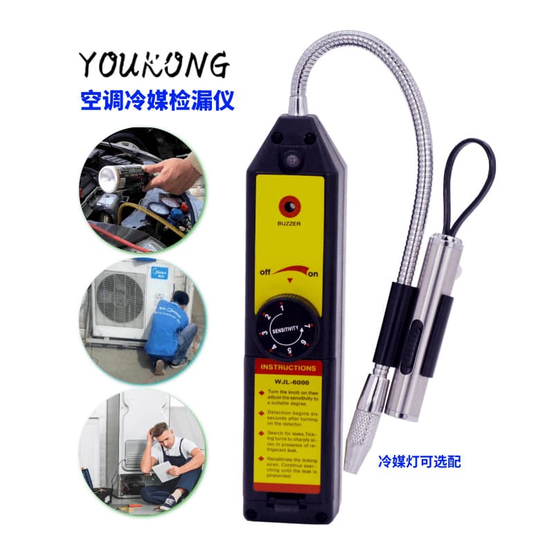Youkong WJL-6000 Discharge Electronic Leak Detector for Refrigerant, Halogen Air Conditioning Coolant Maintenance