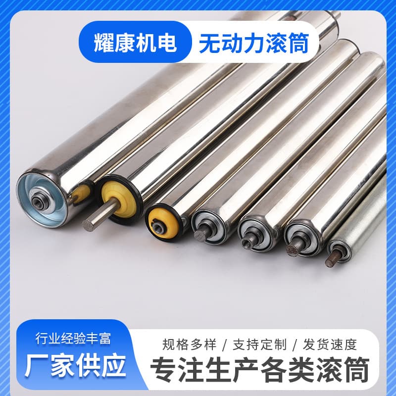 Factory Stainless Steel Unpowered Roller Galvanized Roller Shaft Conveyor Roller Unpowered Roller Powered Roller