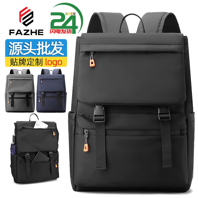 New Cross-border Casual Laptop Backpack for Men, Business Waterproof Backpack, Commuter Computer Backpack, Large Capacity Outdoor Travel Bag