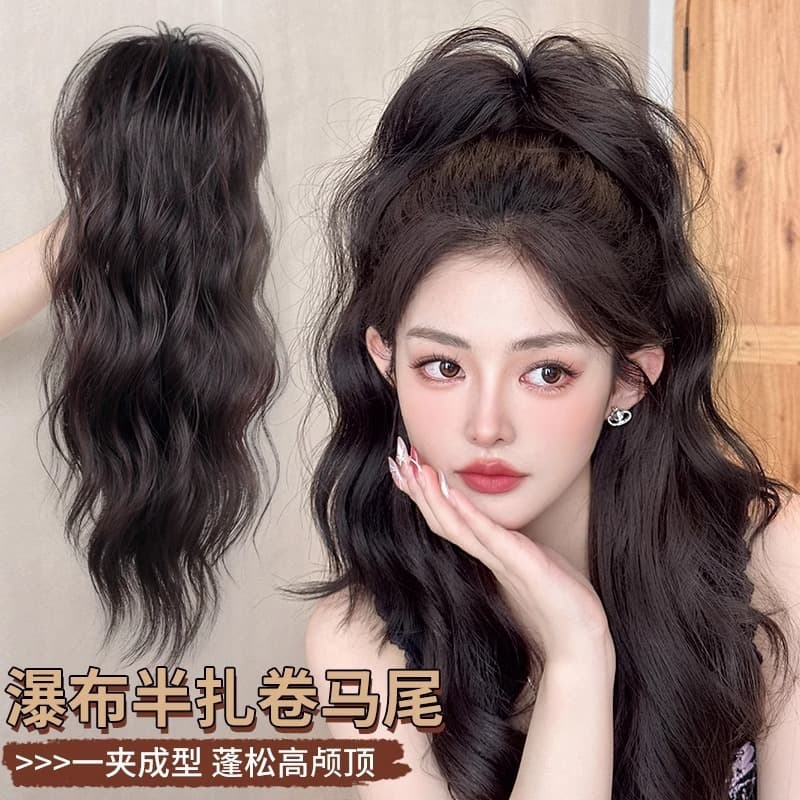 Waterfall Half-Up High Ponytail New Style Hair Clip, Adds Volume and Lofty Crown Effect, Wavy Curl Simulation Hairpiece