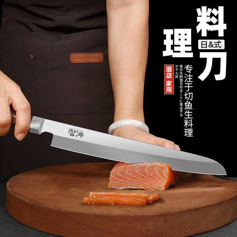Sashimi Knife, Fish Fillet Knife, Japanese Cuisine Yanagiba Knife, Specialized for Sushi and Salmon, Fish Head Knife