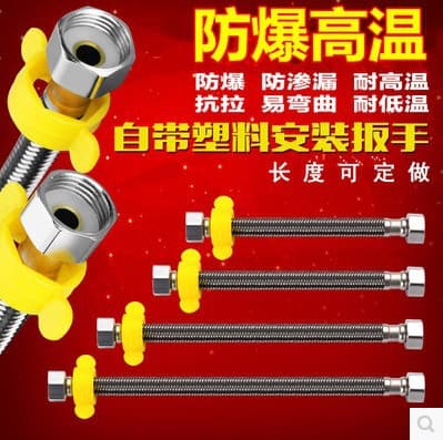 Dual-ended stainless steel and nylon braided hose for toilets, water heaters, and faucets, 1/2" inlet