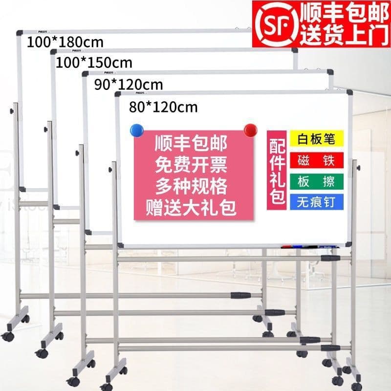 Blackboard whiteboard bracket type mobile magnetic whiteboard double-sided display board home teaching office