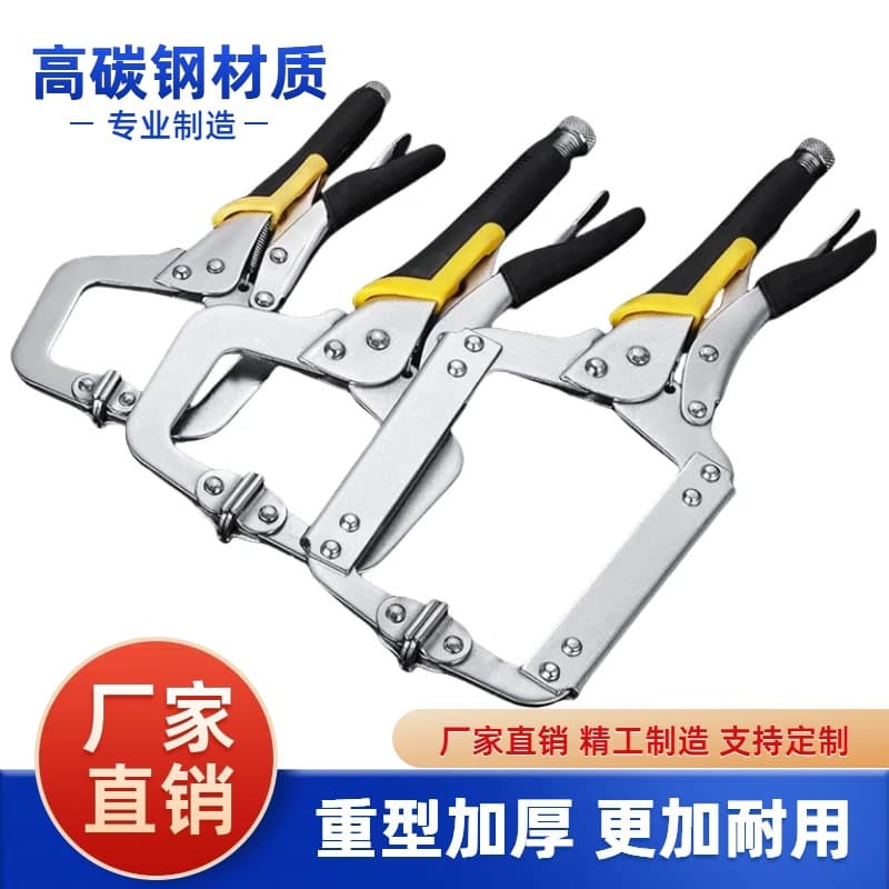 Hot-Selling 6-Inch C-Type Locking Pliers Selected High-Quality Steel Welding Fixed Grip Multi-Function Hardware Fixture Strong
