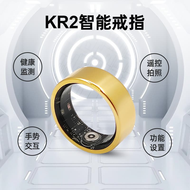 KR2 Smart Ring (Cross-border E-commerce) - Heart Rate, Blood Oxygen, Sleep, Exercise, Body Temperature, Novel Page Turning, Photo Taking, Short Video Browsing