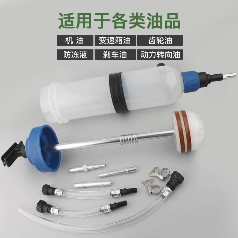Car Oil Extractor Syringe Manual Oil Pump Tool Oil Change Hand-pull Suction Oil Gun