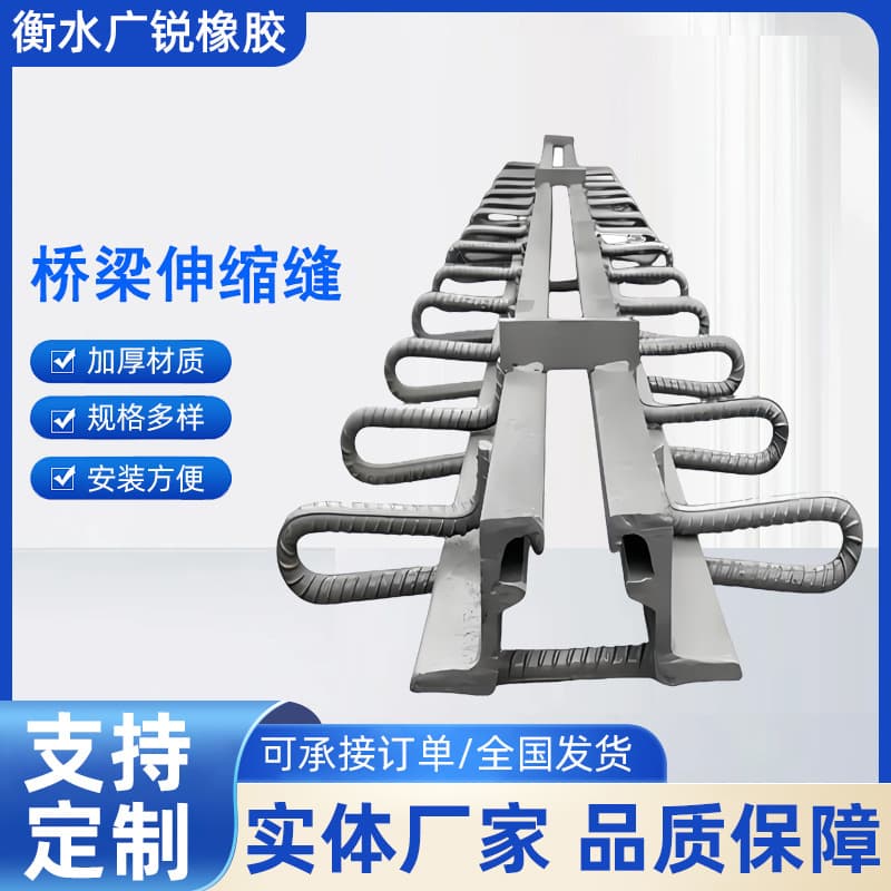Bridge Expansion Joint Tooth Steel Plate Special-Shaped Steel Sidewalk Interlocking Implanted Deformation Joint D60 Type Stainless Steel