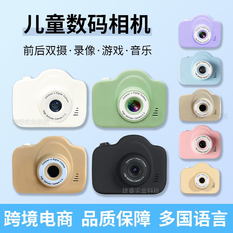 Mini Digital Camera 1080p HD Video Recording 16MP Photo Resolution