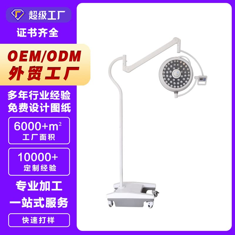 Lize Pet LED500D Floor Standing Starlight Luxury Arm Shadowless Lamp with Adjustable Height, Color Temperature, and Brightness, High Luminosity