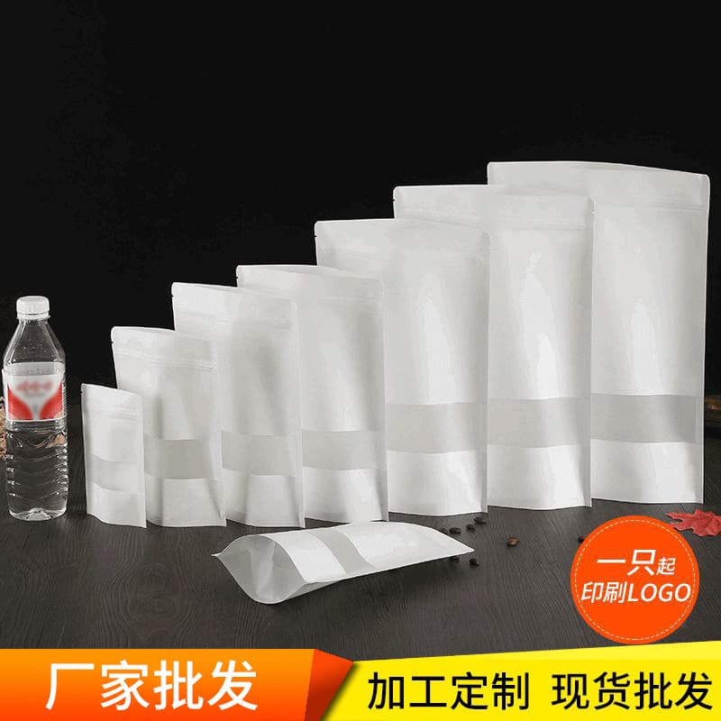 White kraft paper matte stand-up resealable window bag for tea leaves, snacks, red dates, sealed food packaging