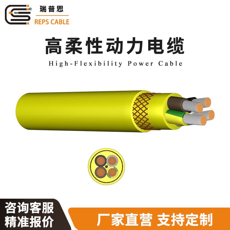 Custom Manufacturer of Polyurethane Garbage Grab Crane, Clearance Vehicle, Tunnel Wet Spray Truck Mobile Flexible Cables