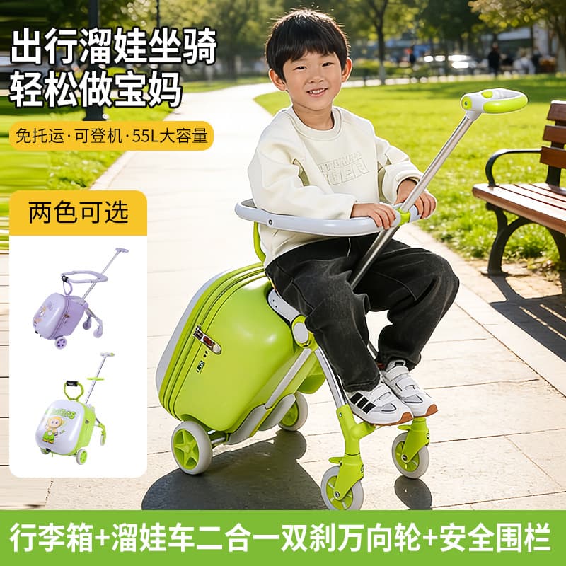 Suitcase for children to sit and ride, boy and girl, lazy stroller, trolley, travel boarding suitcase, stroller, cross-border