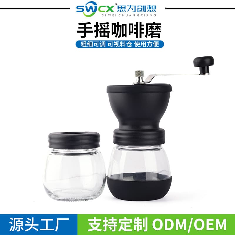 Amazon Large-Capacity Glass Hand-Crank Coffee Grinder Set for Home Use