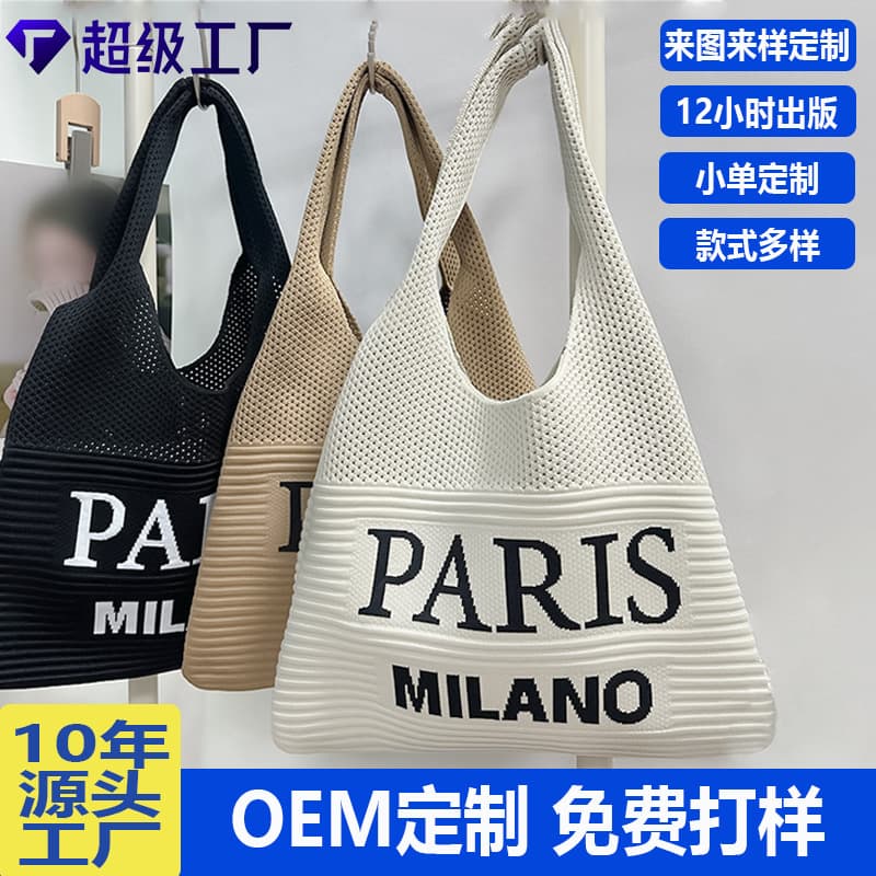Hollow Tote Bag 2026 Versatile Single Shoulder Letter Bag Portable Commuter Makeup Bag Knitted Handbag