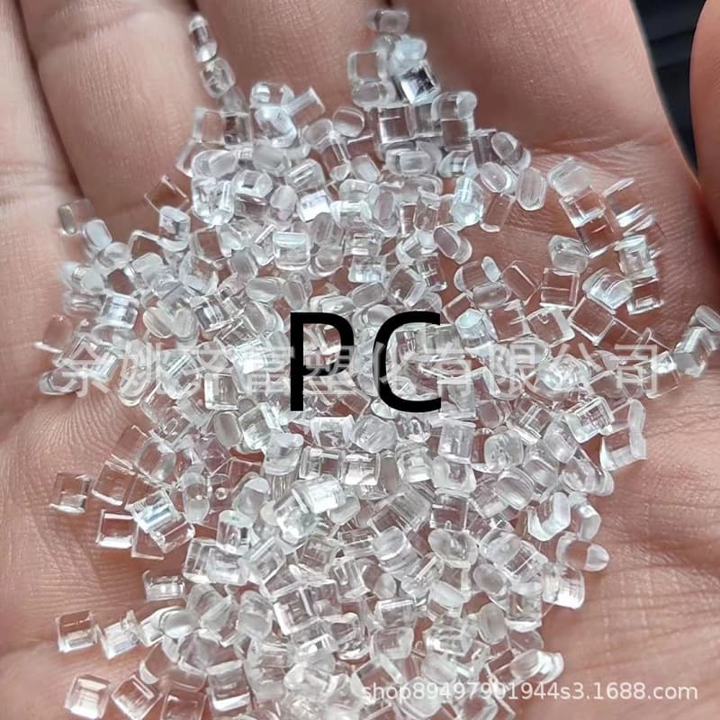 Transparent, high-melting-point recycled PC material; free of black spots and pitting; excellent transparency; high impact resistance; good injection molding properties; stable performance.