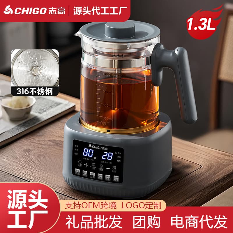 Chigo Bottom Water-Filling Pot Fully Automatic Glass Tea Brewer Household Multi-functional Kettle Tea Brewing Health Pot New Model