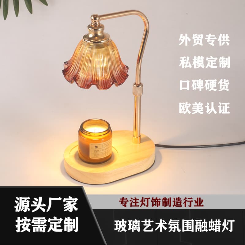 Adjustable flameless retro home aromatherapy wax melting lamp, minimalist luxury decorative table lamp.