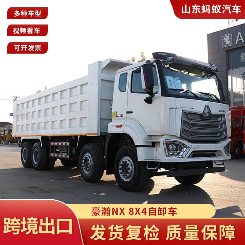 Sinotruk Haohan NX dump truck cross-border engineering vehicle 8X4 dump truck cross-border export dump truck overturns