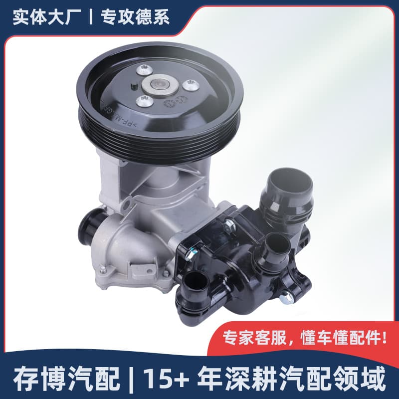 11517574119 Water Pump Compatible with BMW 1/3/5 Series/Z4/X1/X3/E46/E60 1997-2018