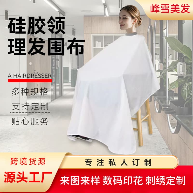 Black Silicone Barber Cape Waterproof Hair Dye Cape Snap Button Haircut Cape Adult Apron Hair Styling Tool