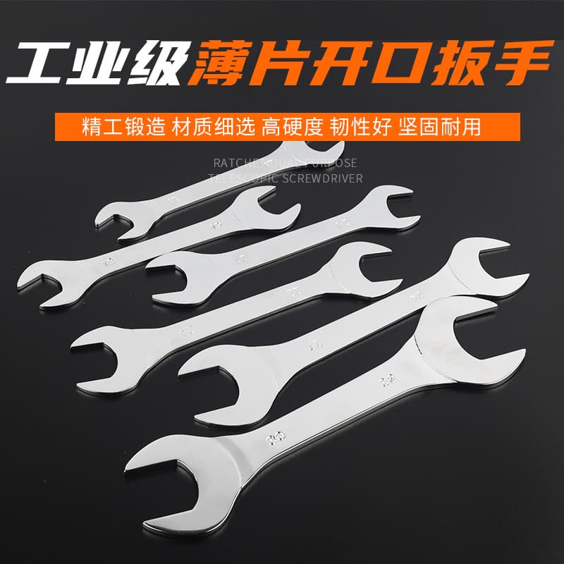 Industrial Grade Ultra-Thin Fixed Wrench Double-Headed Open End Mirror Finish Thin Slices Eight Piece Ten Piece Set Forte Tools