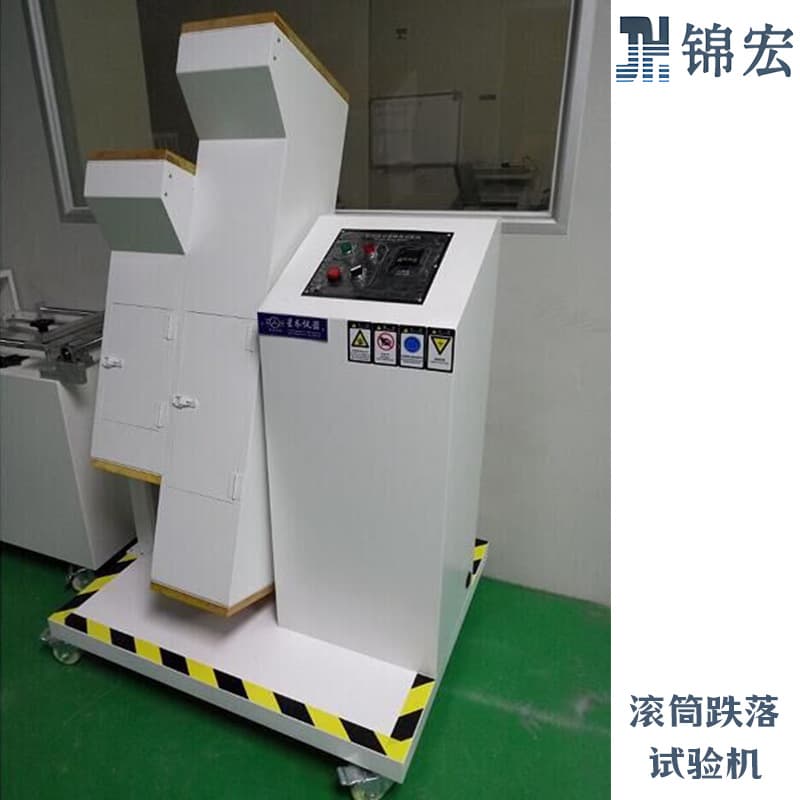 Jinhong Double Roller Drop Test Machine, Adjustable Height 0.5/1M, 5kg Load Capacity, Mobile Phone Durability Tester