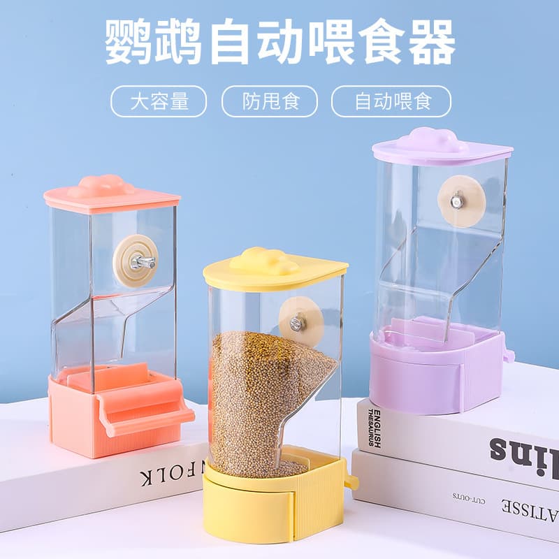 Parrot Feeder for Cockatiel, Lovebird, Anti-Splash, Anti-Waste, Seed Hull Separator, Budgie Cloud Automatic Bird Feeder