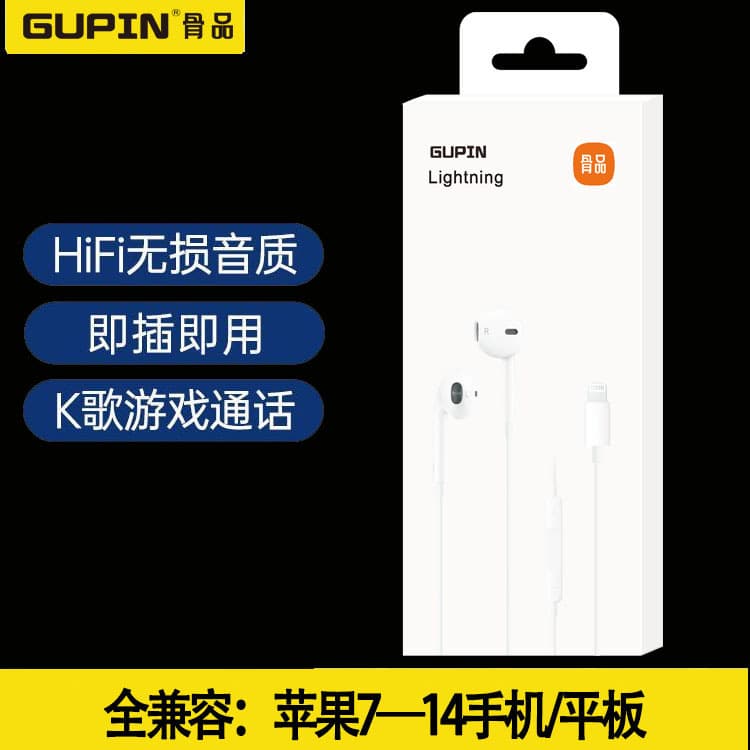 Original genuine in-ear Apple headphones universal Apple 15/X/Xsmax/12/13/14pro headphones wired