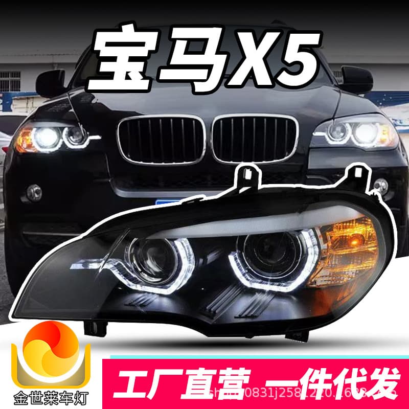 Compatible with 07-13 BMW X5 Headlight Assembly E70 Upgrade New Style LED Angel Eye Daytime Running Light Turn Signal